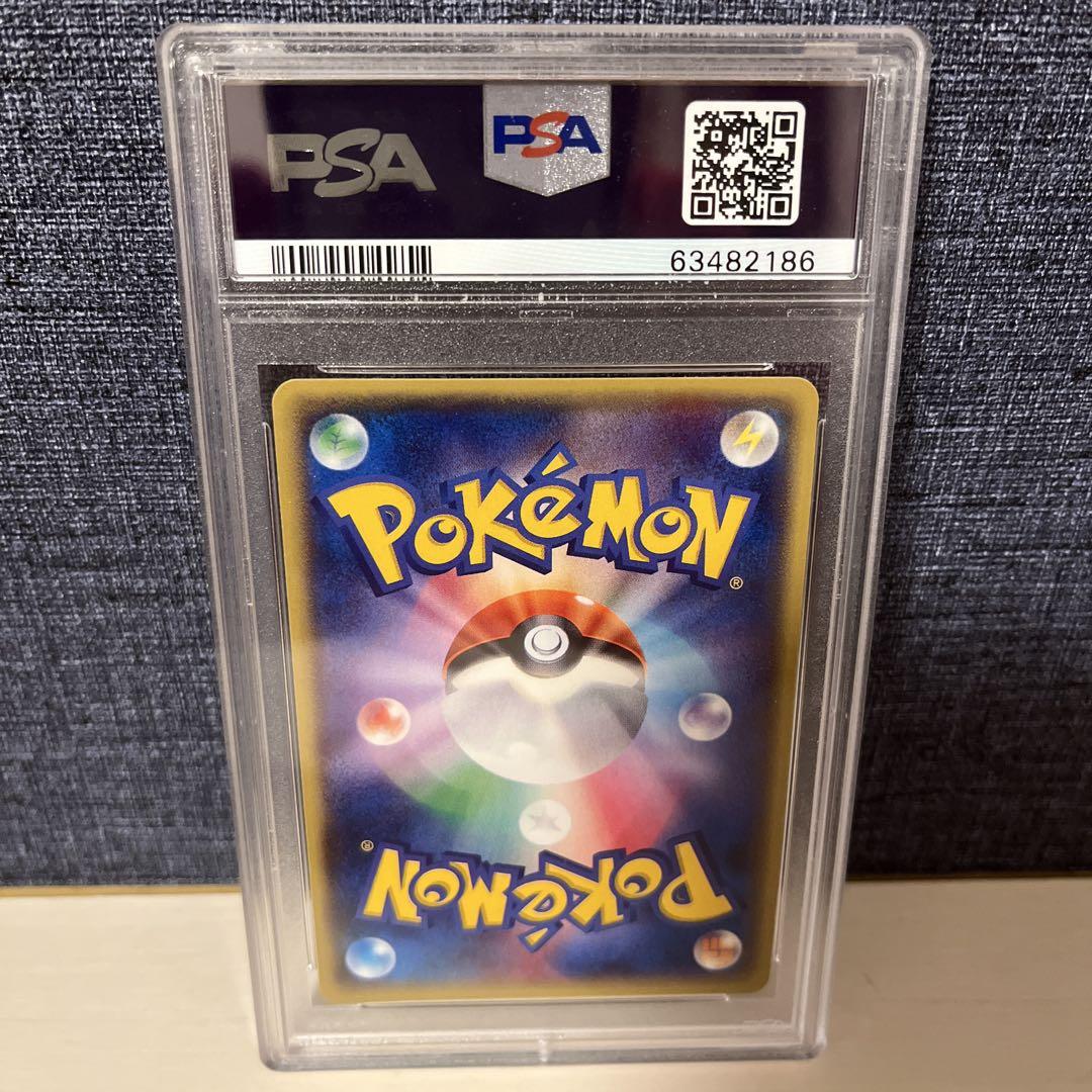 ダイゴ SR 121/XY-P プロモ エメラルドブレイク　PSA9