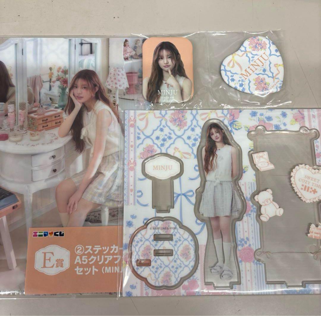 ILLIT アイリット MINJU ミンジュ ビーズキーホルダー