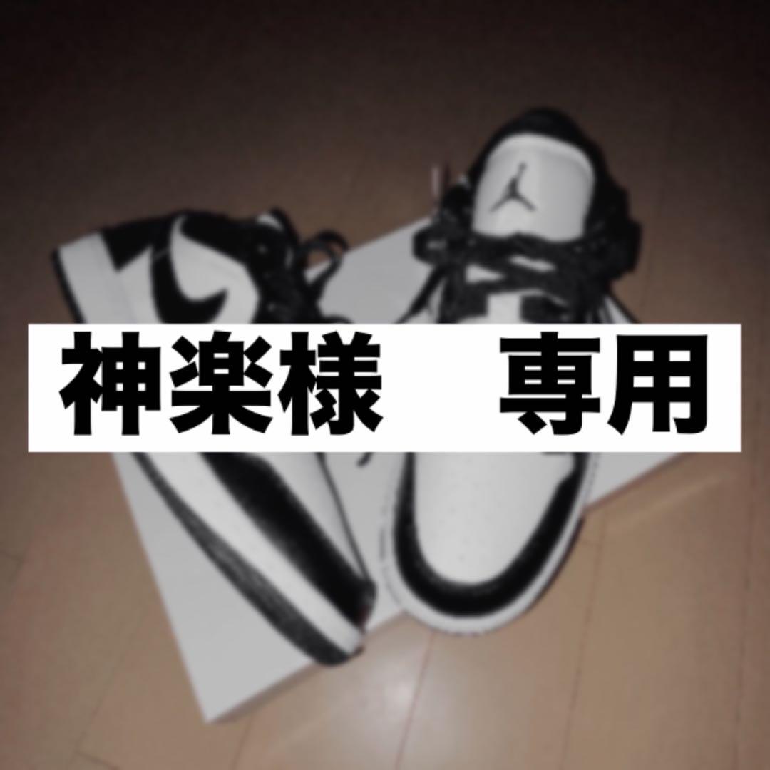 神楽ページ