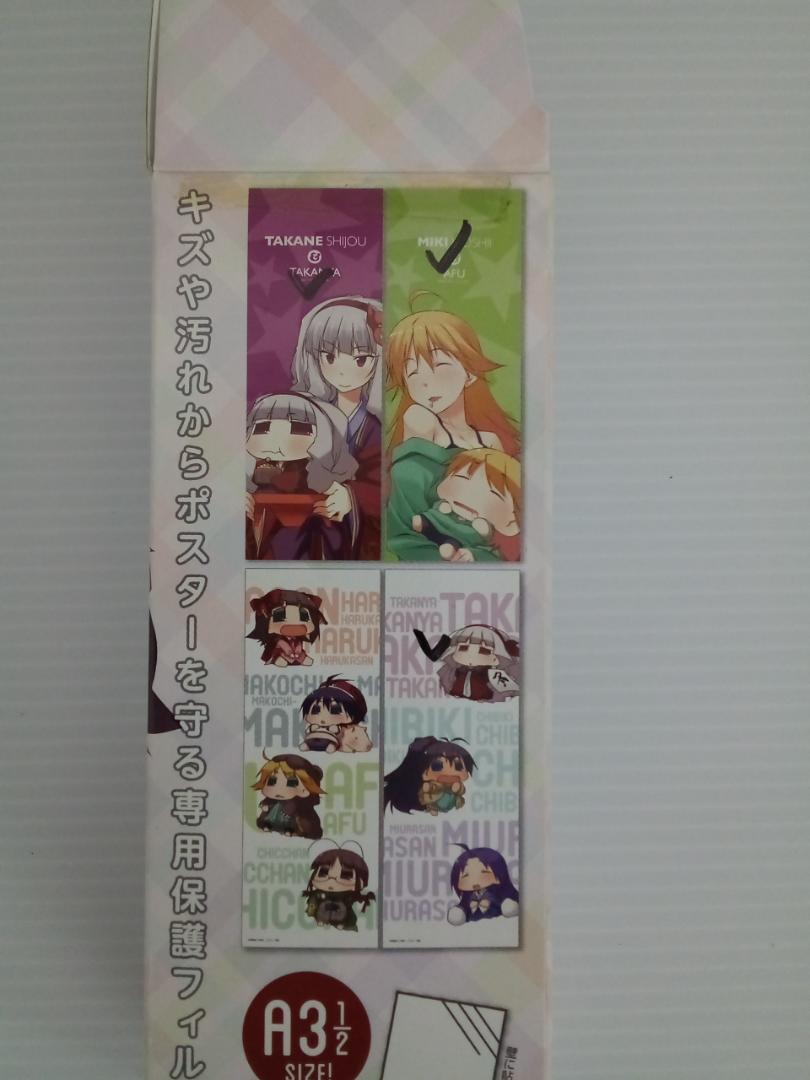 【匿名配送】クリアポスター　まとめ売り 月城かなと 鳳月杏 クリアポスター 月組 - メルカリ