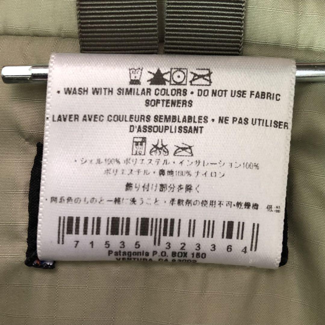 00’s Patagonia Puff Ball Sweater:M