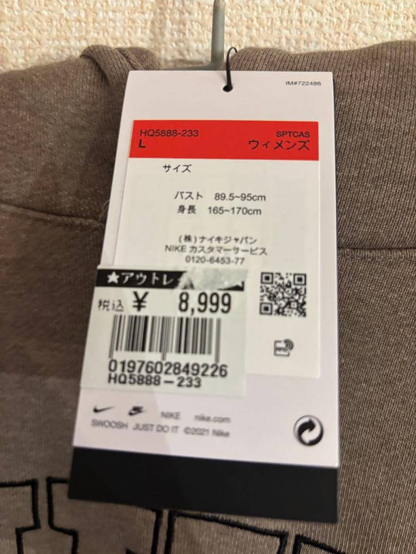 NIKE ジャージ NIKE ジャージ