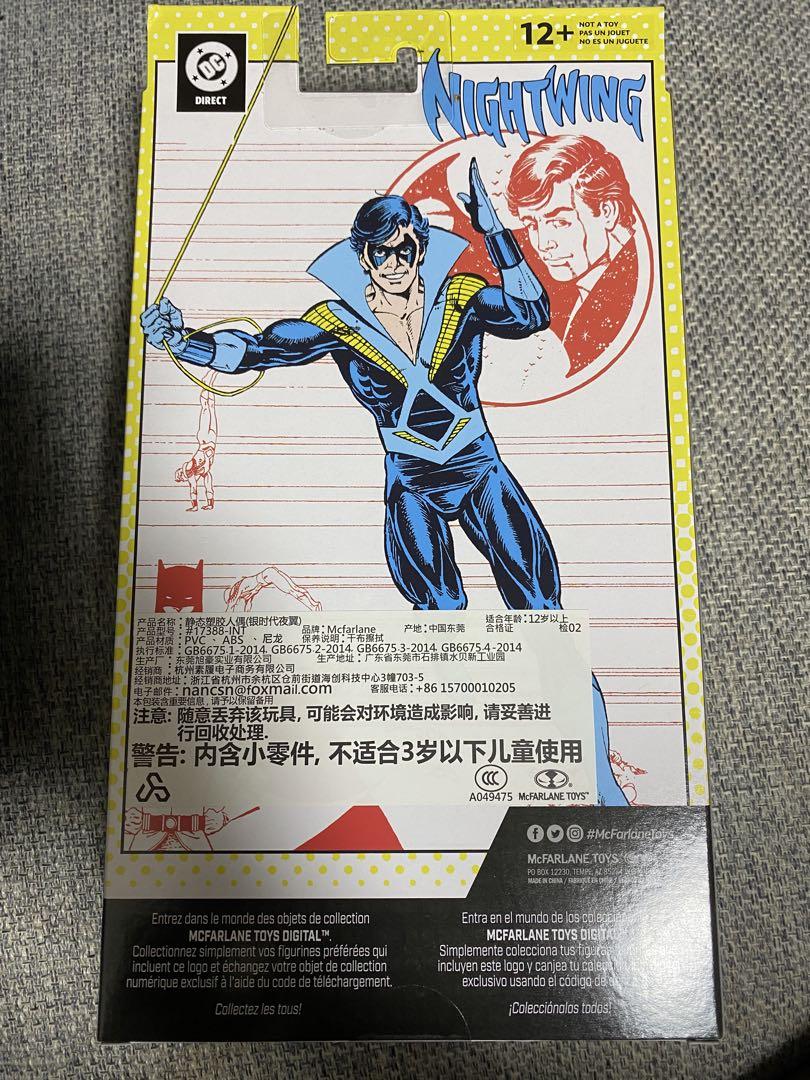 マクファーレントイズ dcマルチバース　バットマン　ナイトウイング