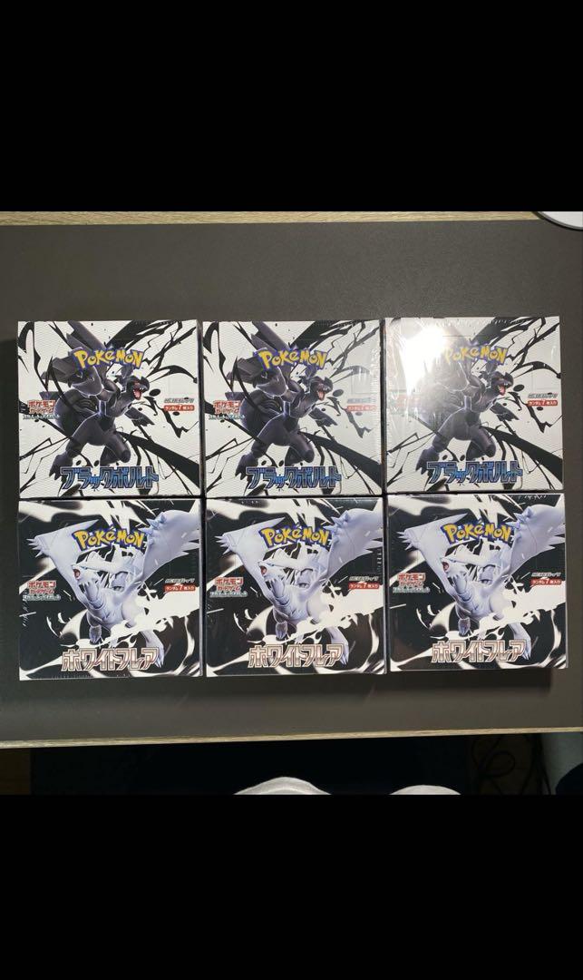 ホワイトフレア、ブラックボルト各 3BOX 合計6BOX【シュリンク