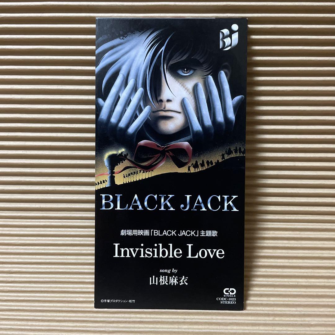山根麻衣 Invisible Love 8cm cd BLACK JACK 希少