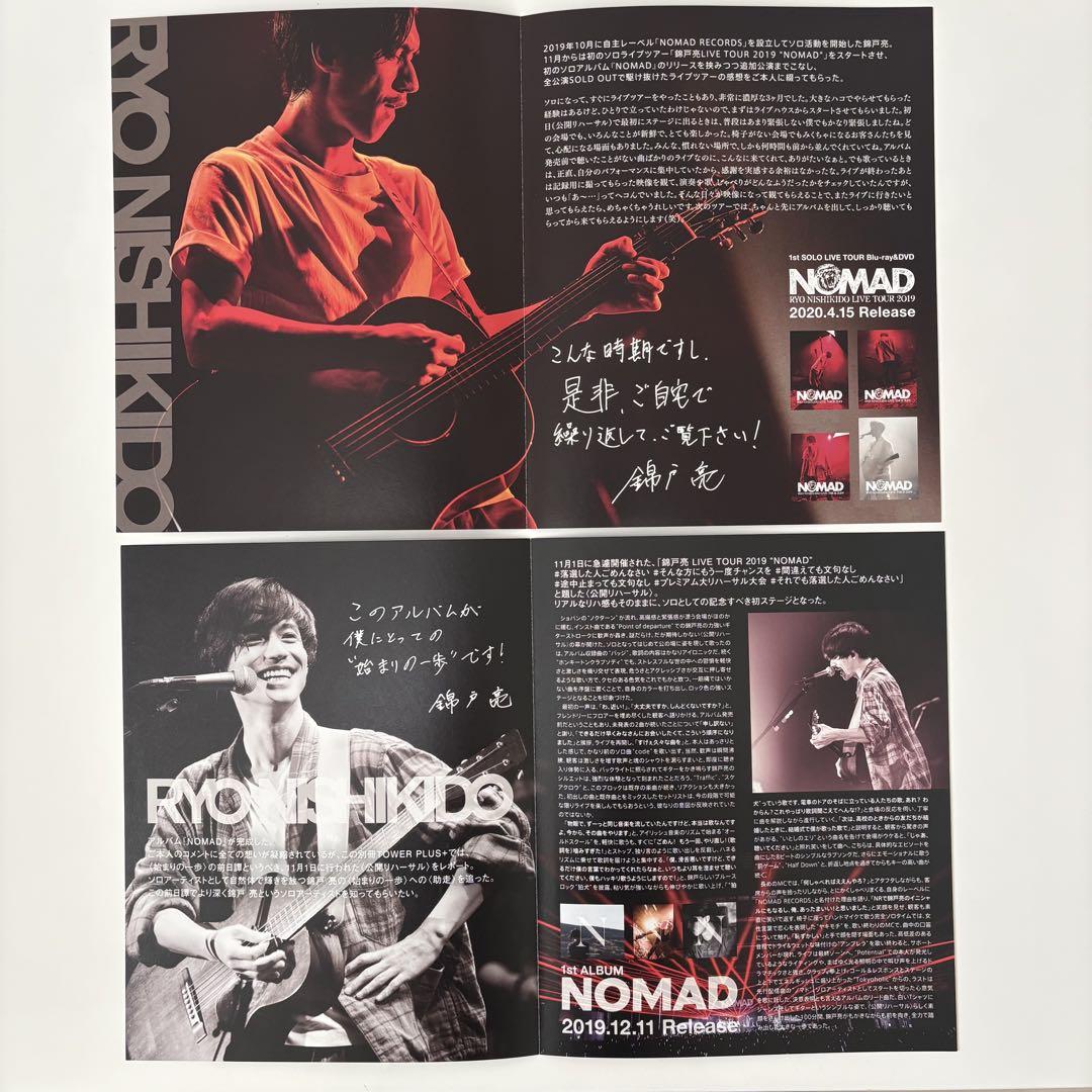 錦戸亮 NOMAD グッズセット 赤西仁 - メルカリ