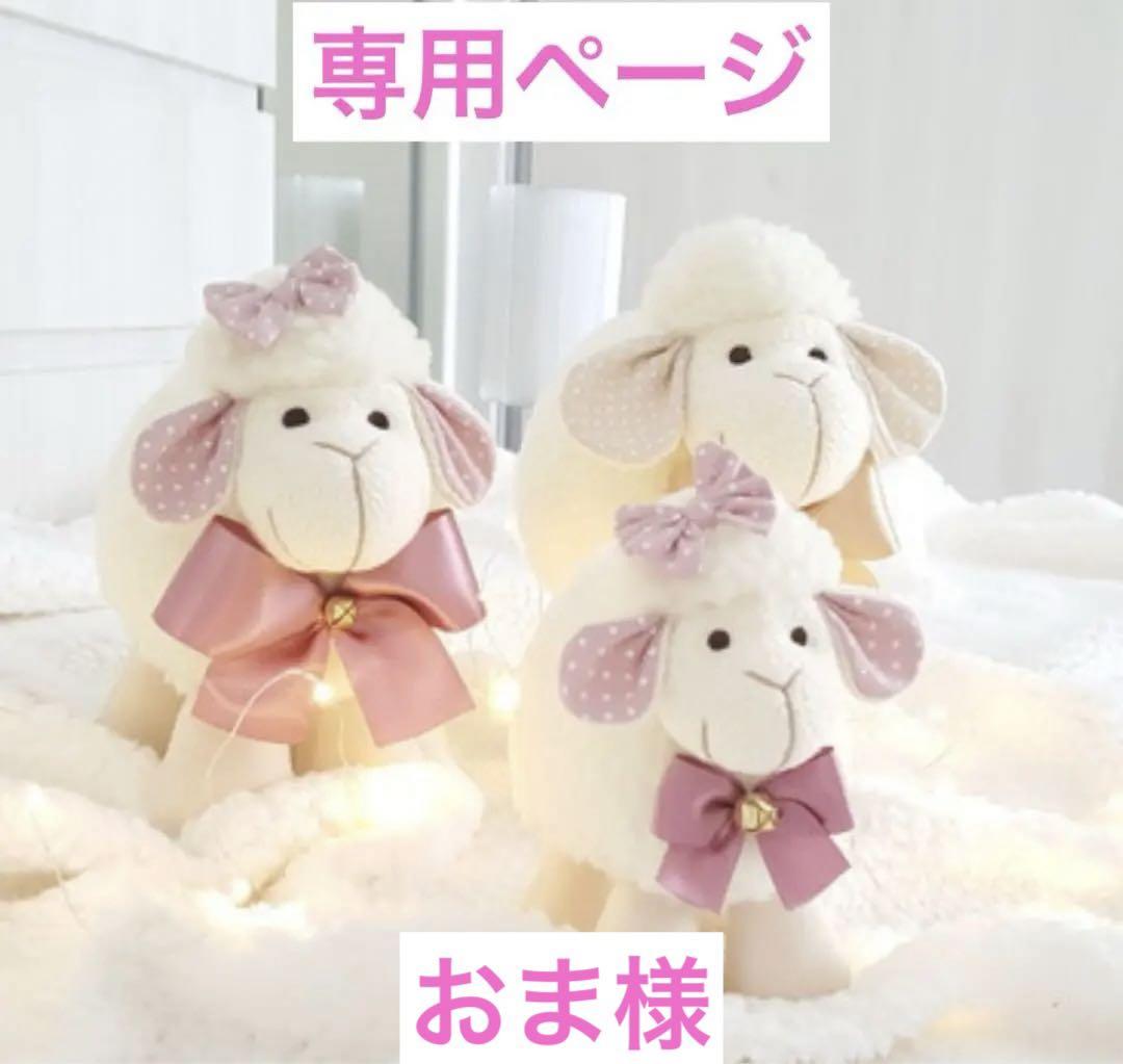 おまページ　　　　入園入学　6点セット　ハンドメイド