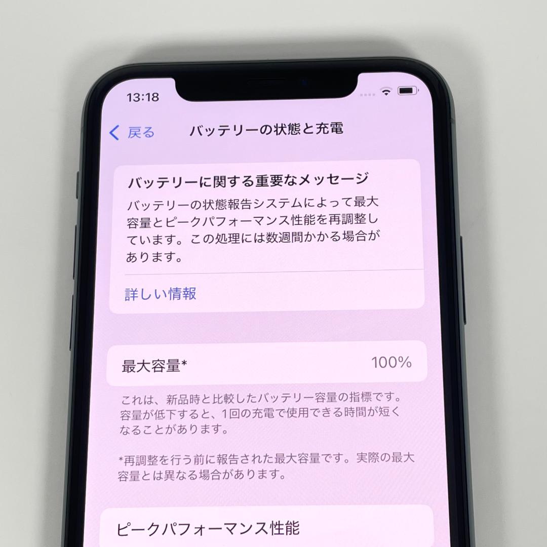即配【美品】SIMフリー iPhone 11 Pro 512GB 容量100％