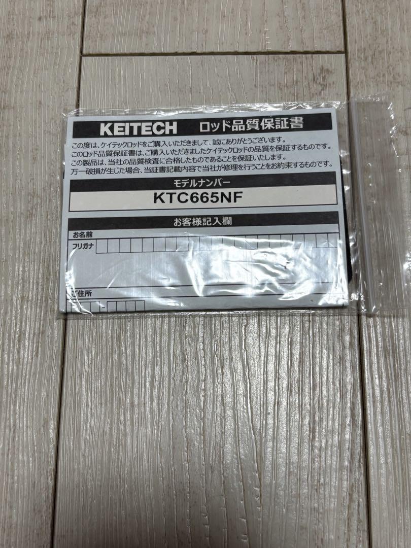 KEITECH　KTC665NF　ノースフォークコンポジット
