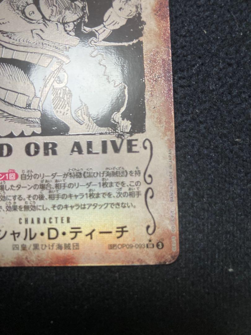 ワンピースカード ティーチ手配書