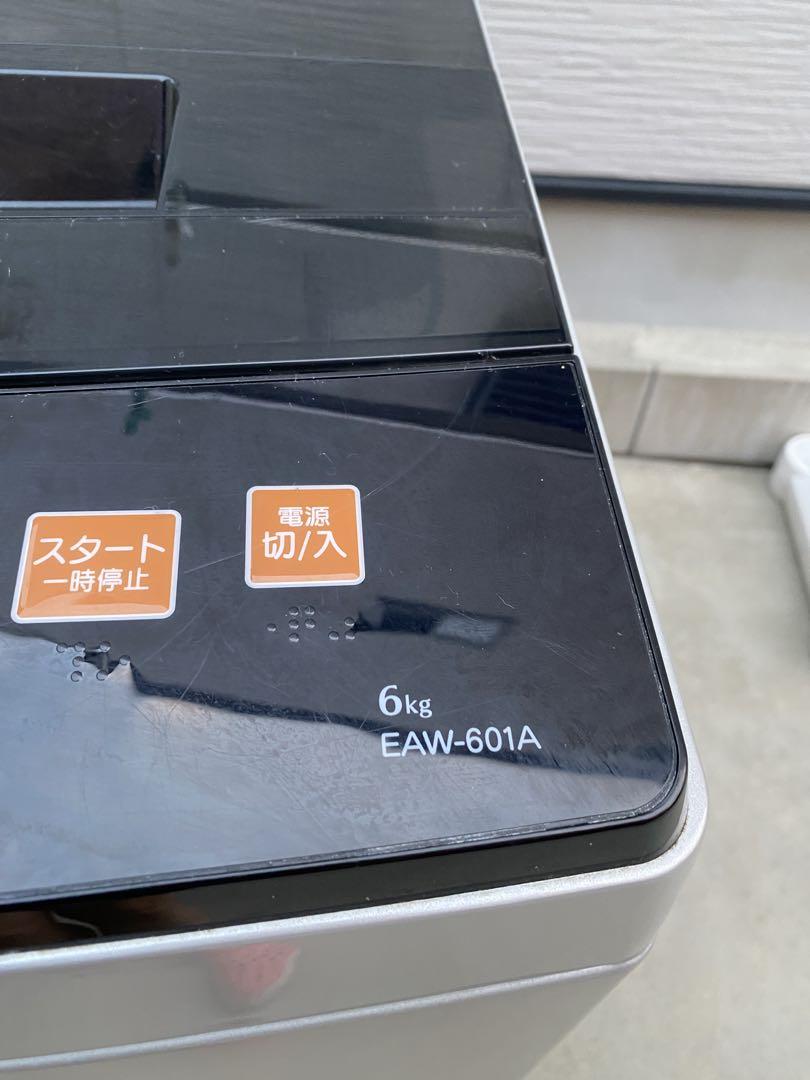 名古屋市近郊限定送料設置無料 2019年製全自動洗濯機6.0kg