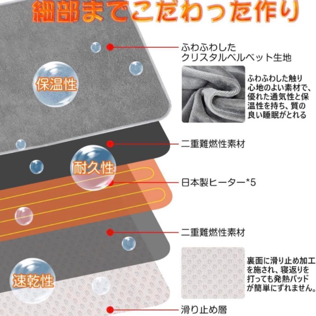 【2個セット】寝袋用発熱パッド グレー USB式 速暖 3段階温度調節