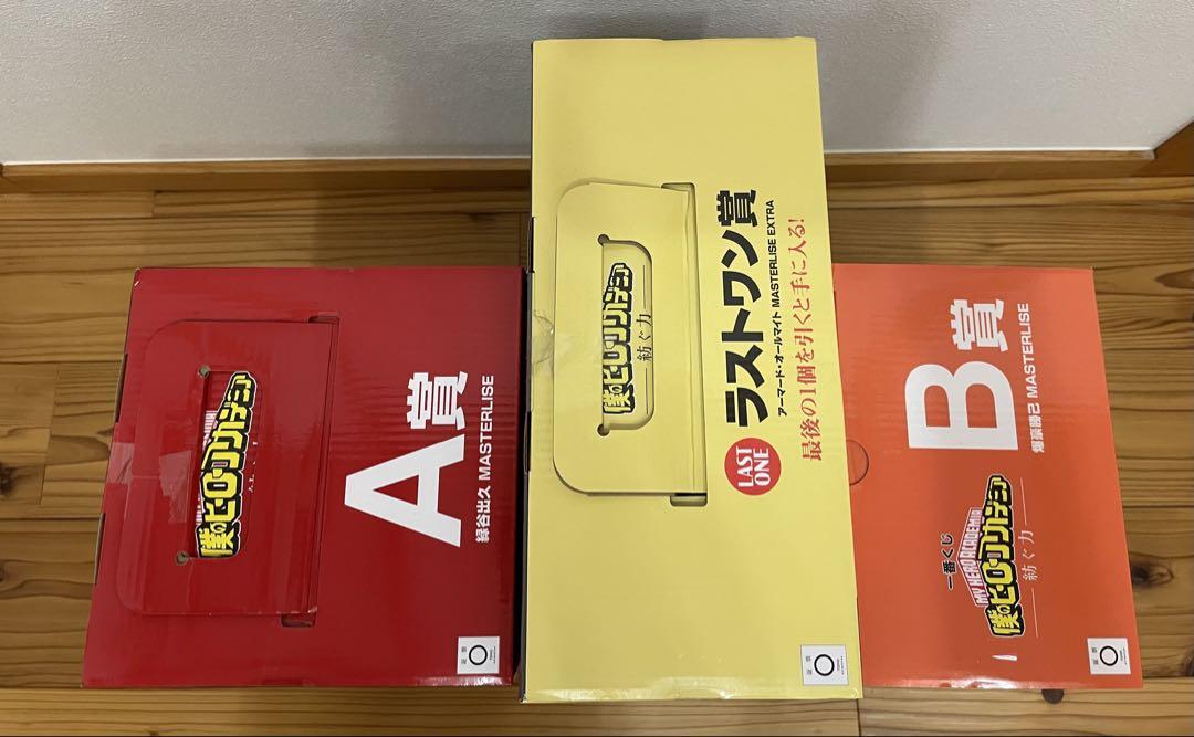 一番くじ 僕のヒーローアカデミア－紡ぐ力－ラストワン賞+A賞+B賞+おまけ付き