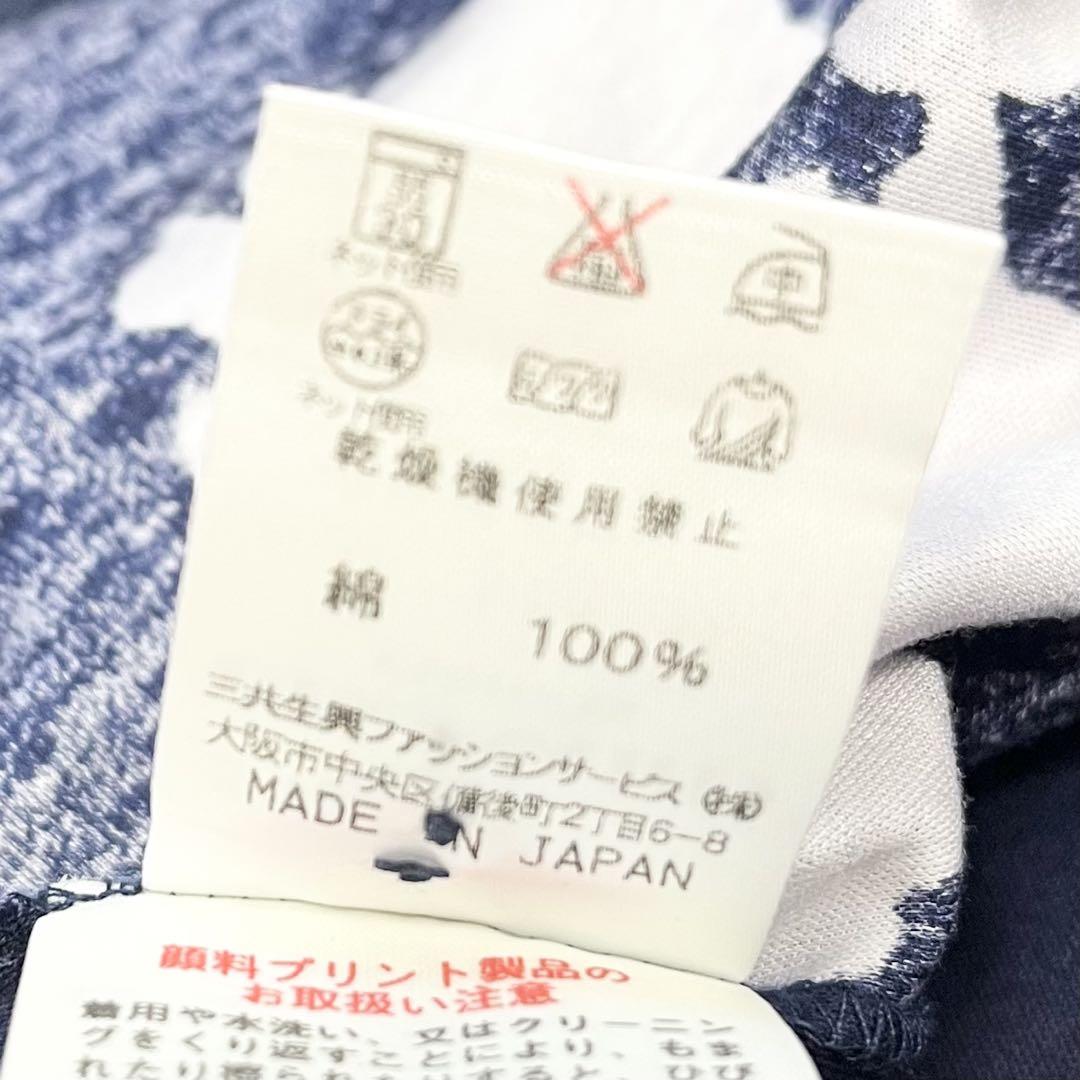 レオナール カーディガン 花柄 トリム コットン L 大きいサイズ