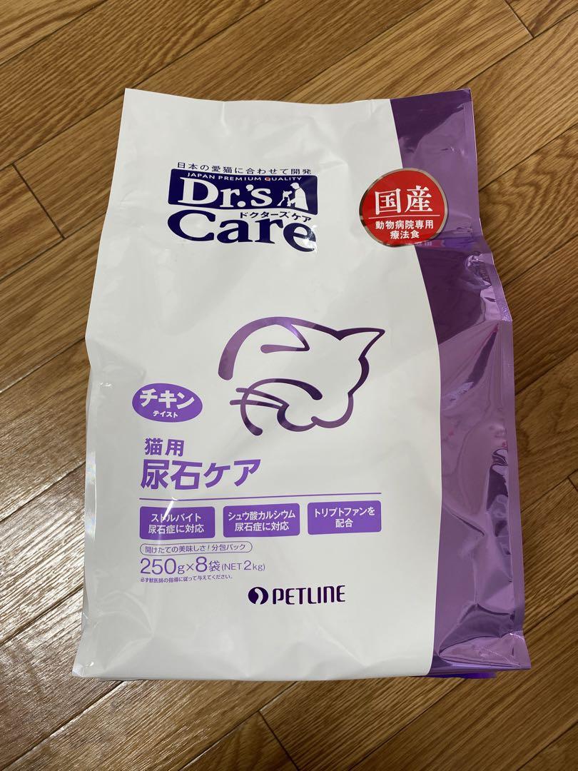 ドクターズケア　猫用　尿石ケア　2kg +250g