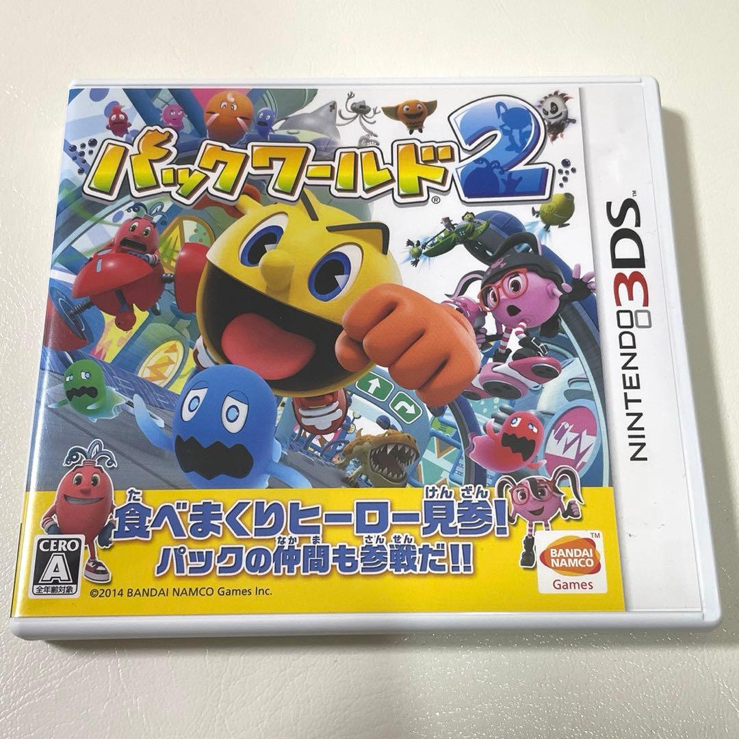 パックワールド2 3ds パックワールド2 3ds