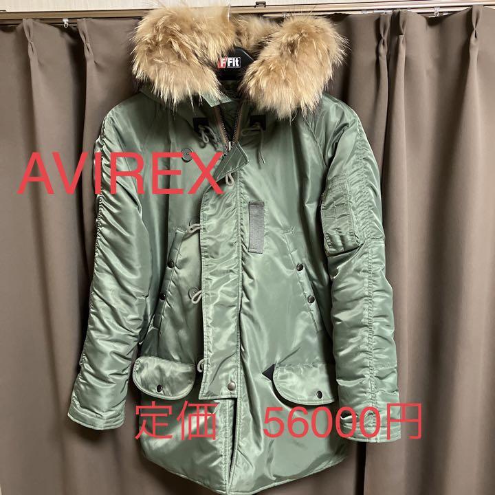 AVIREX N-3B