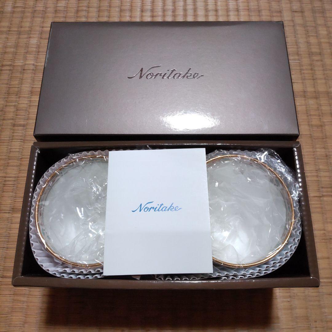 ノリタケ Noritake 花更紗 マグペアセット（色変り）