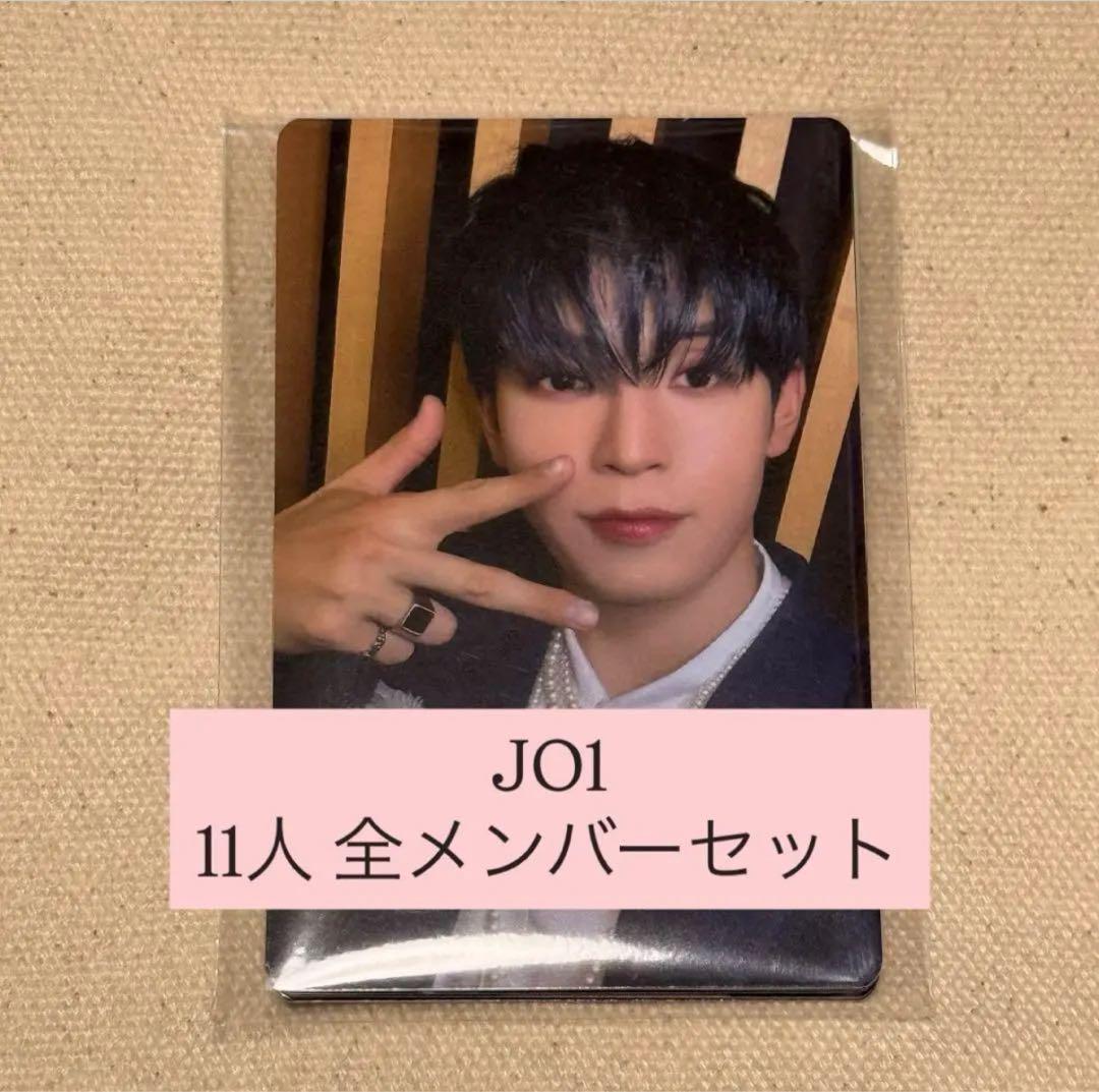 JO1 KCON2025 オンラインくじ B賞トレカセット - メルカリ