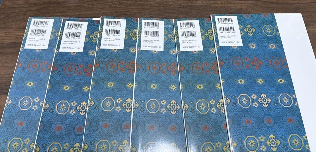 書道 書籍セット】 中国法書選 欧陽詢、王羲之-安い工場直販