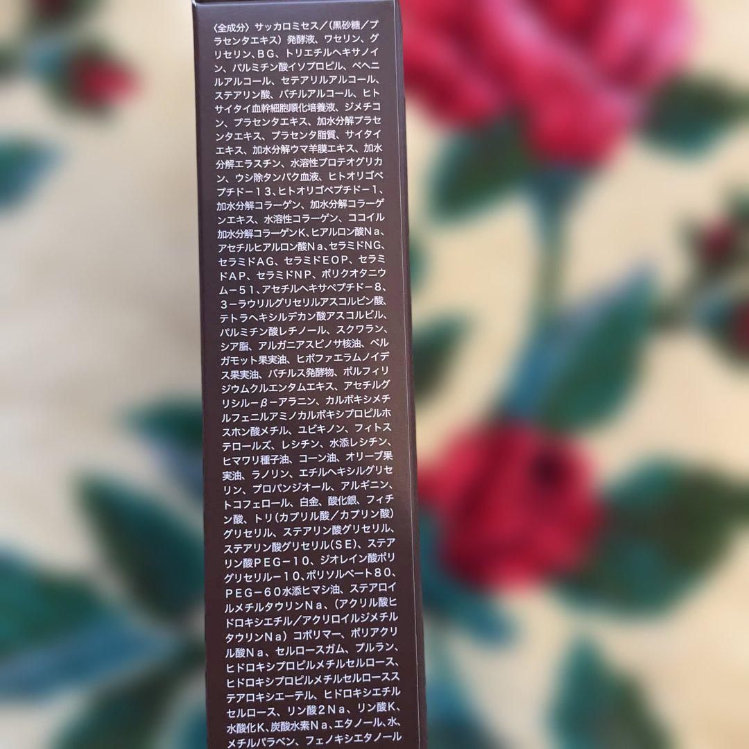 TAKANO YURI たかの友梨 スーパーセル アイクリーム12g