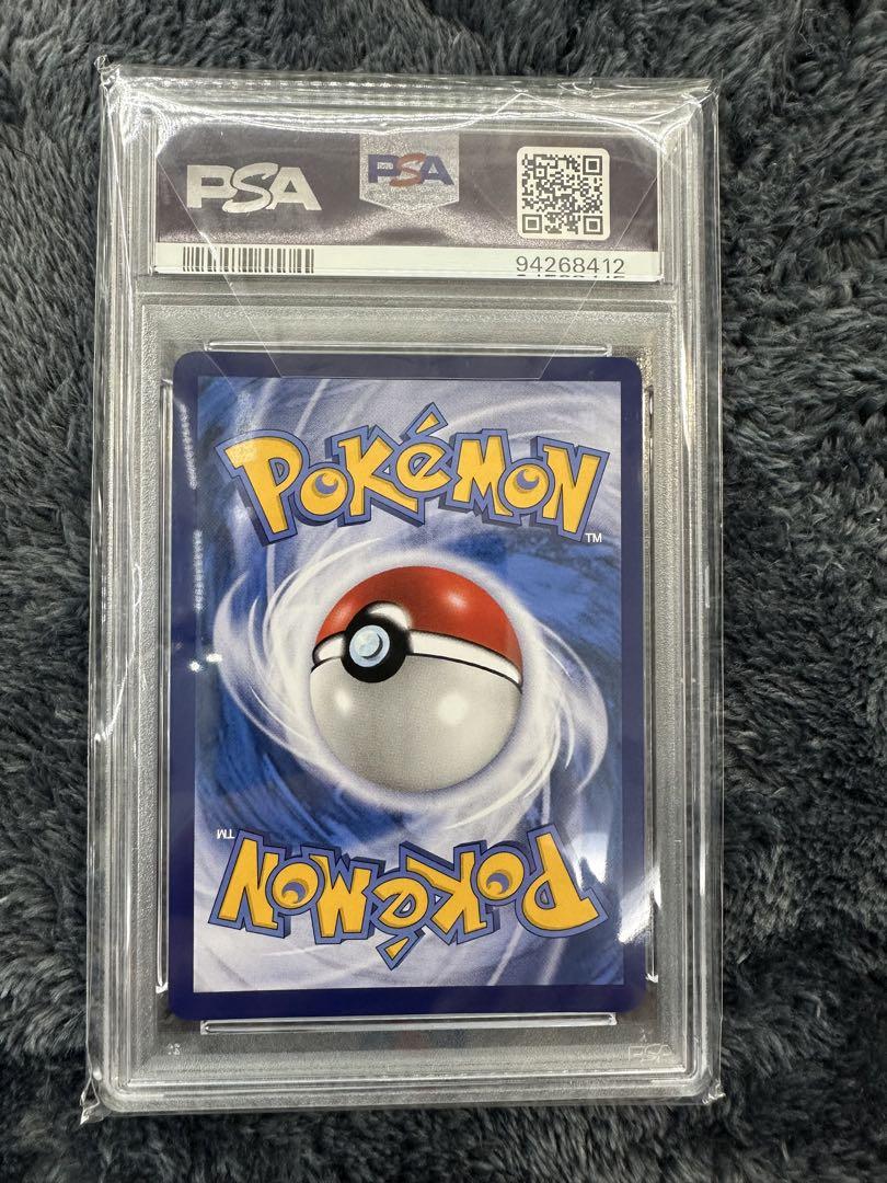 リーリエ　中国　psa9