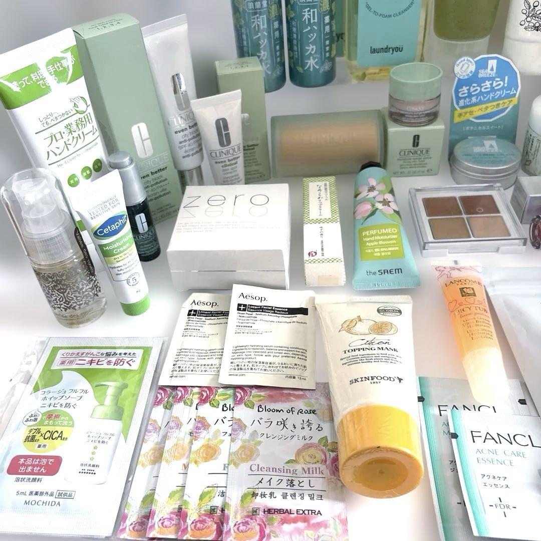 全て未使用 まとめ売り スキンケア コスメ まとめ まとめて 大量