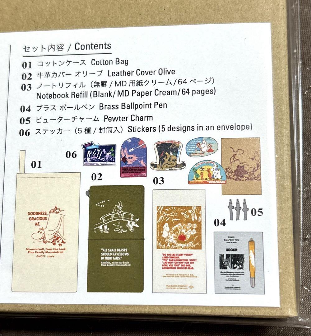 トラベラーズノート 限定セット MOOMIN ムーミン一家 新品未使用