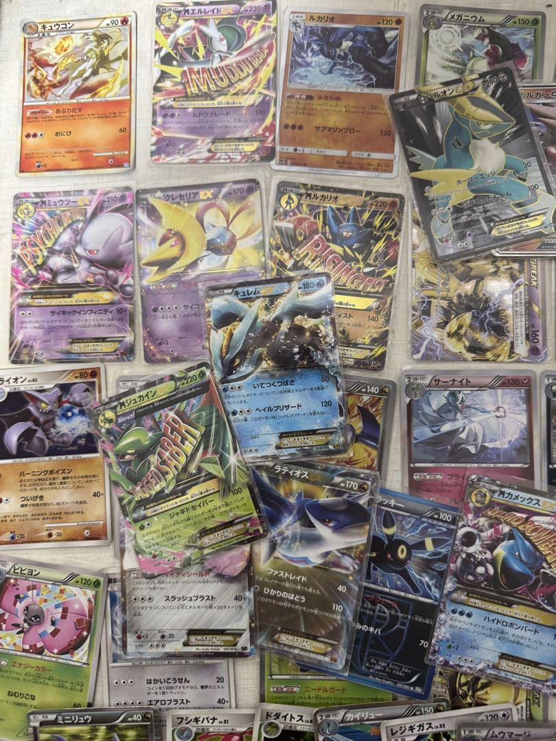 ポケモンカードまとめ売り 引退品