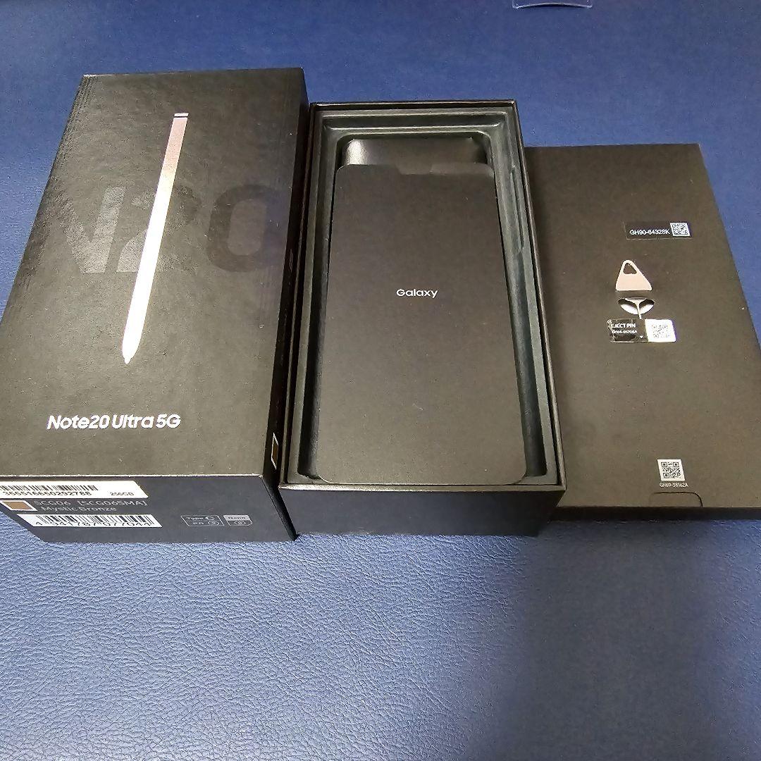【くまさん専用Galaxy Note20 Ultra 5G ミスティックブロンズ