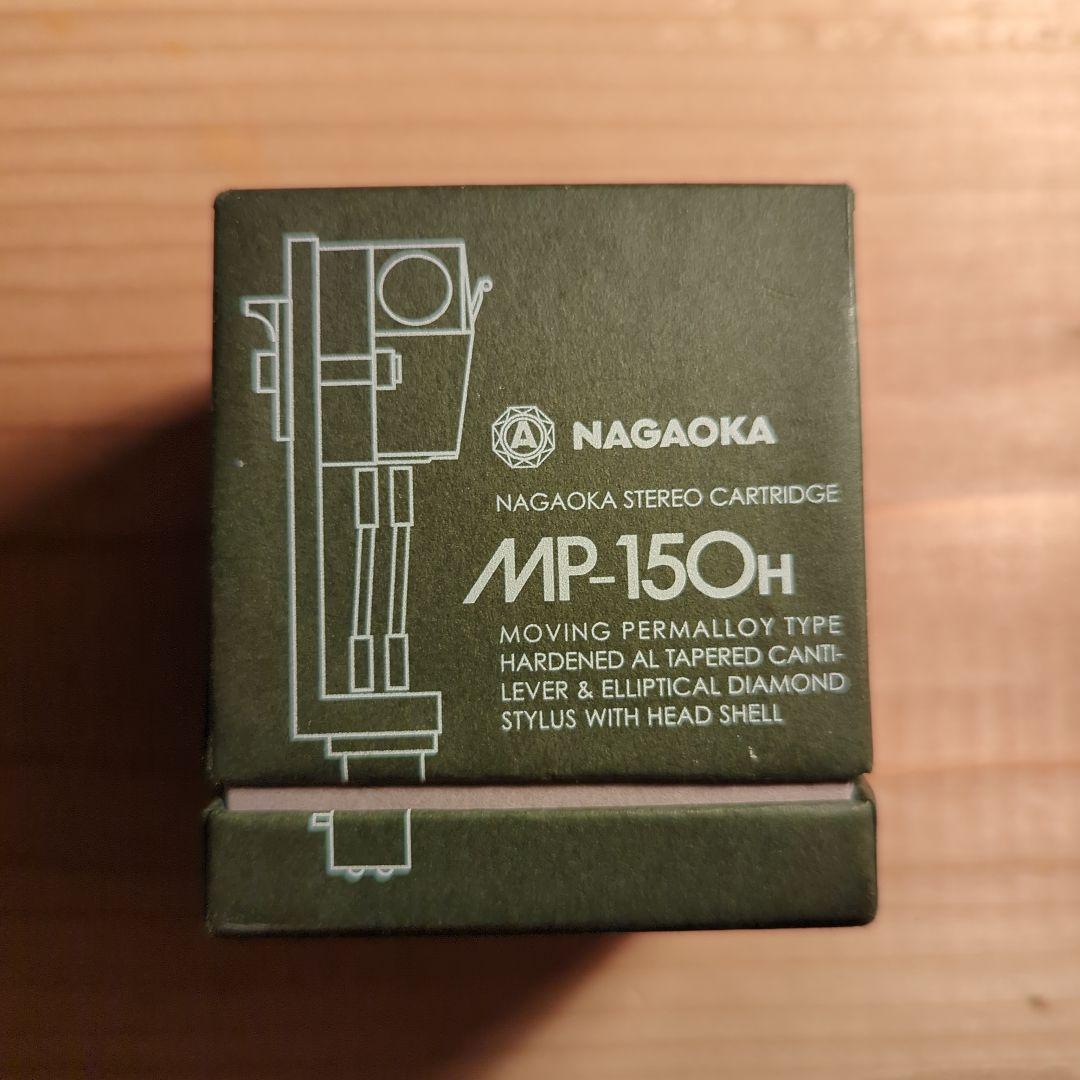 NAGAOKA MP-150H カートリッジ ナガオカ