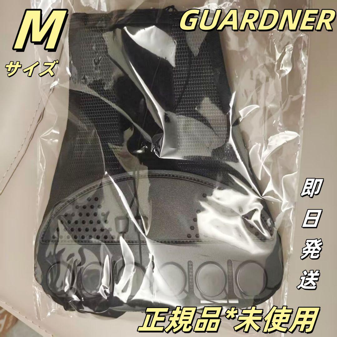 【新品未開封】GUARDNER ガードナーベルト Mサイズ 腰痛ベルト 正規品 5,060円
