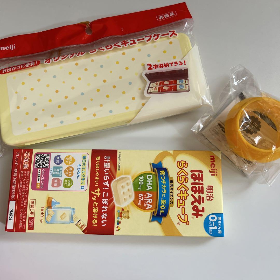 ほほえみ キューブケース/アタッチメントⅡ/らくらくキューブ