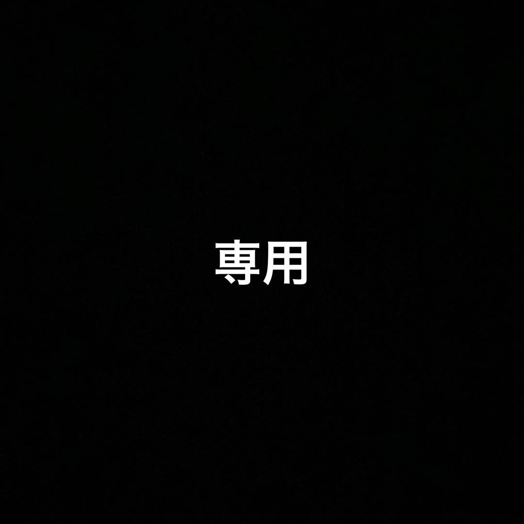 専用 1000億アグロ x70