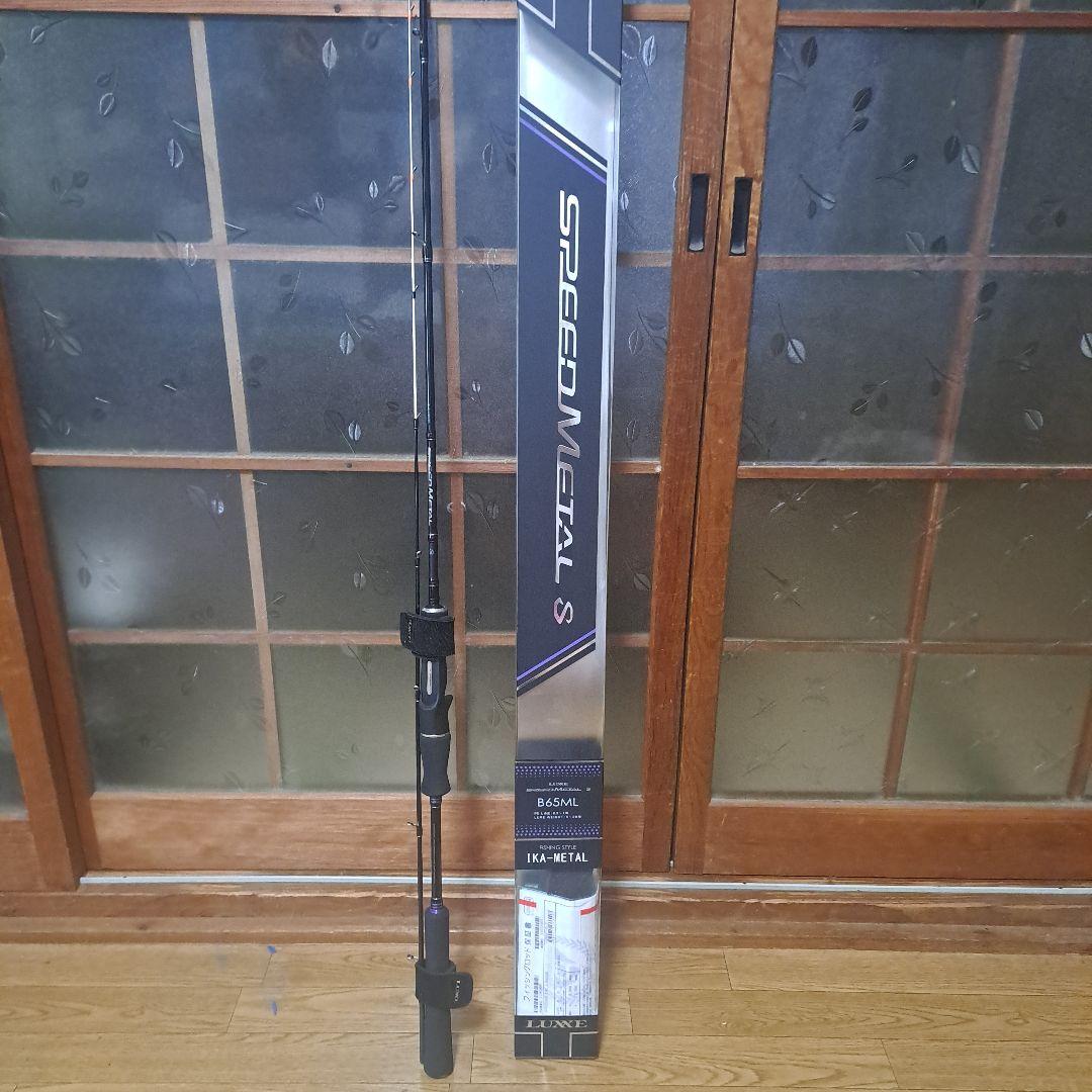 がまかつ ラグゼスピードメタルS