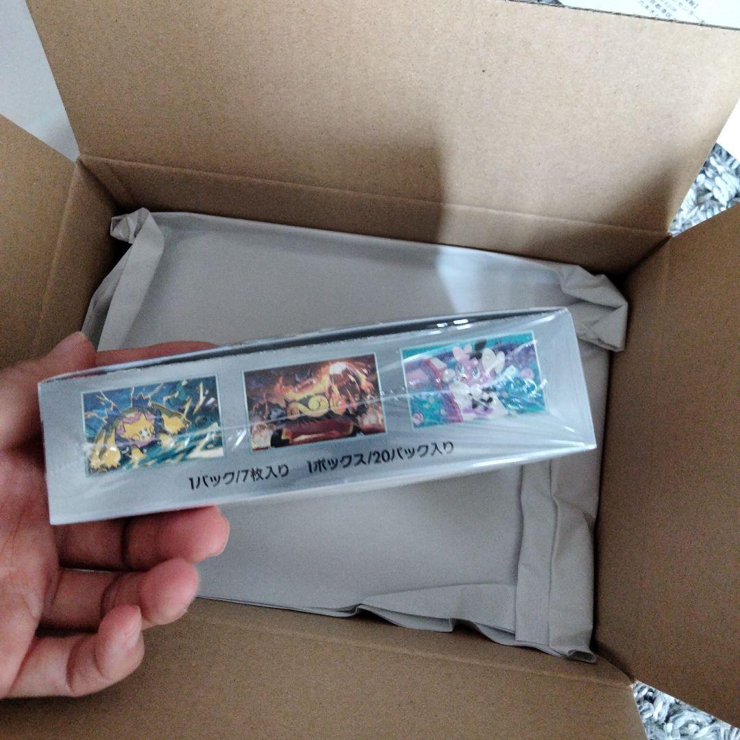 ポケモンカードゲーム ホワイトフレア 1パック7枚入り　未開封、シュリンク付