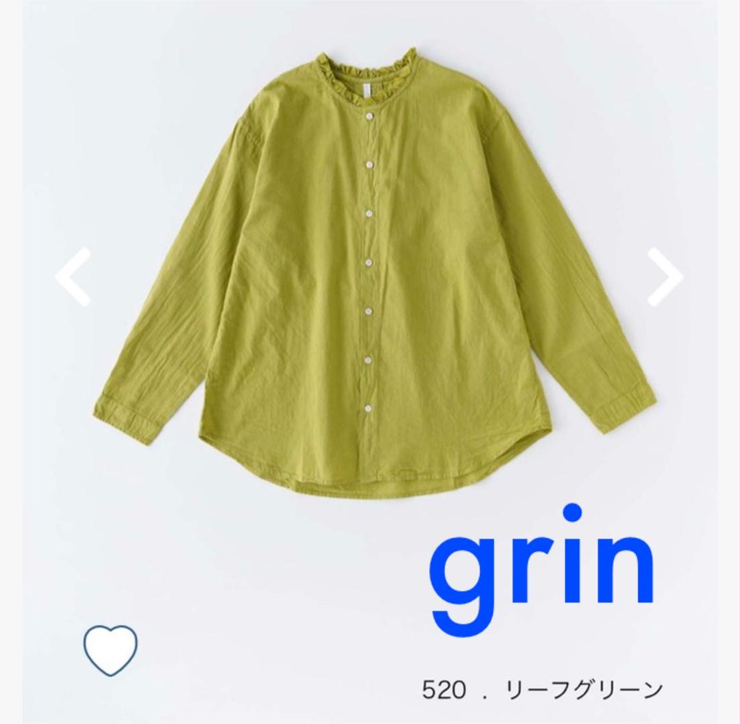 新品未使用 フリルネックシャツ grin 新品未使用 フリルネックシャツ grin