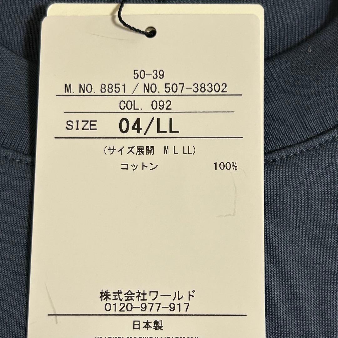 TAKEO KIKUCHI ダークブルー クルーネック長袖カットソーXL LL TAKEO KIKUCHI HOMU-JOURNEY_COM