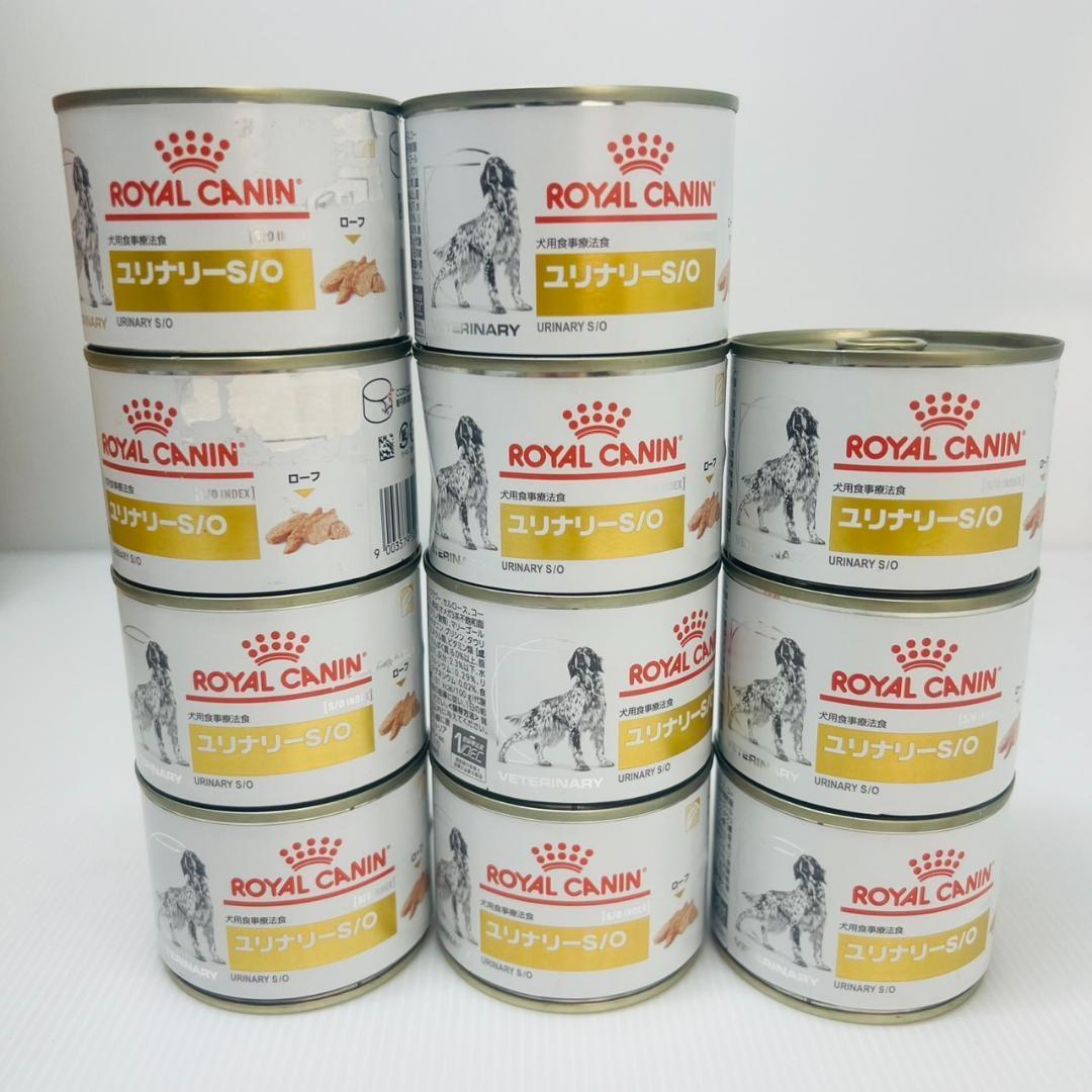 ロイヤルカナン 食事療法食 犬用 ユリナリー S/O 11缶