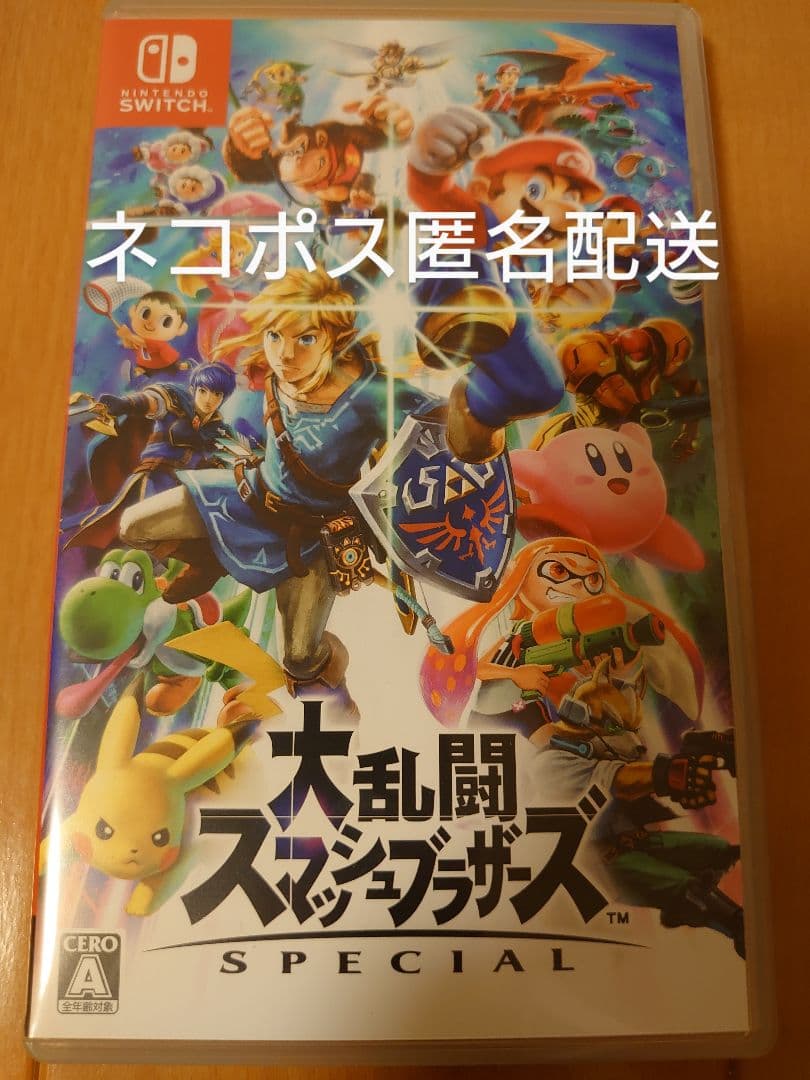大乱闘スマッシュブラザーズ SPECIAL　スマブラ　ソフト　switch