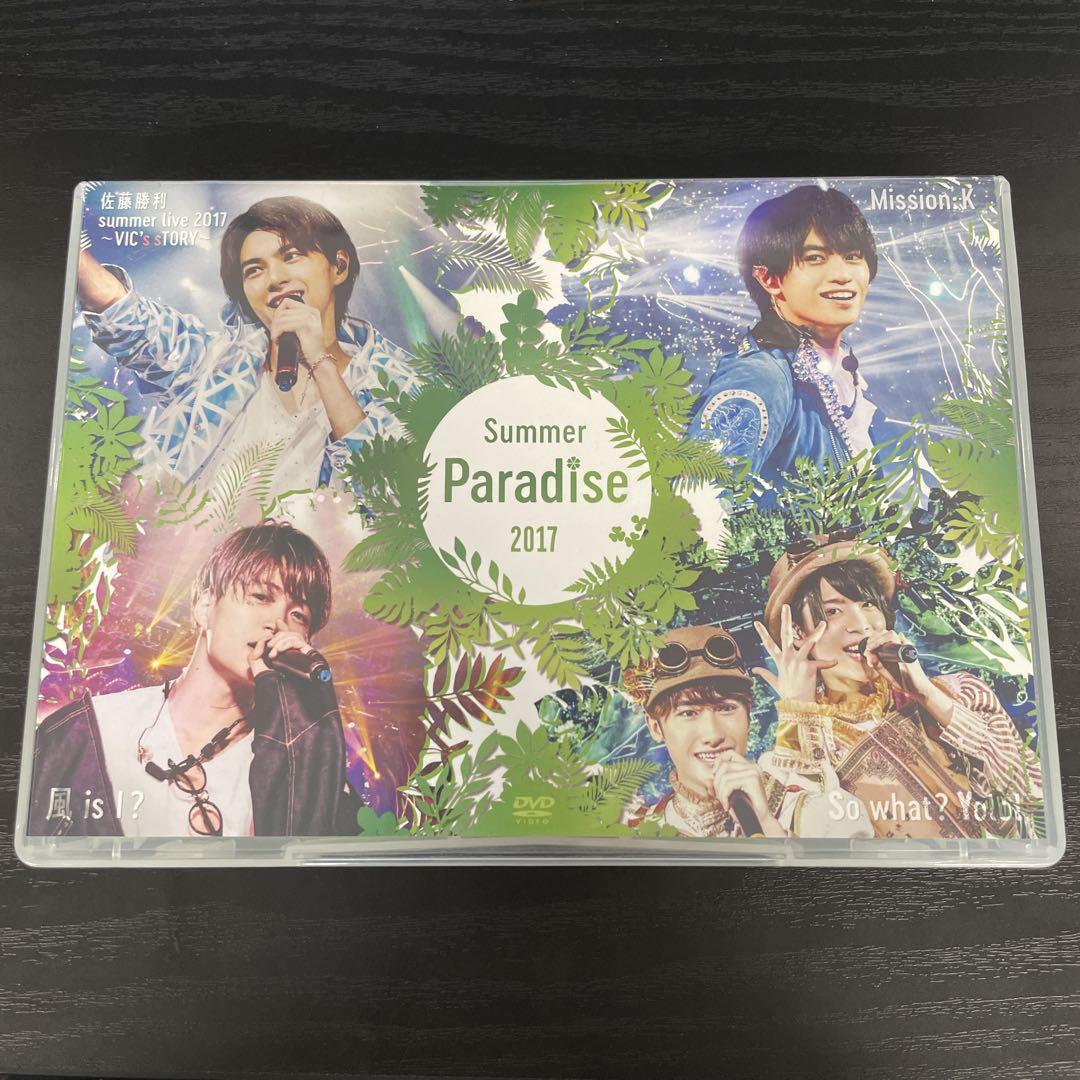 Summer Paradise 2017 DVD 4枚組 - メルカリ