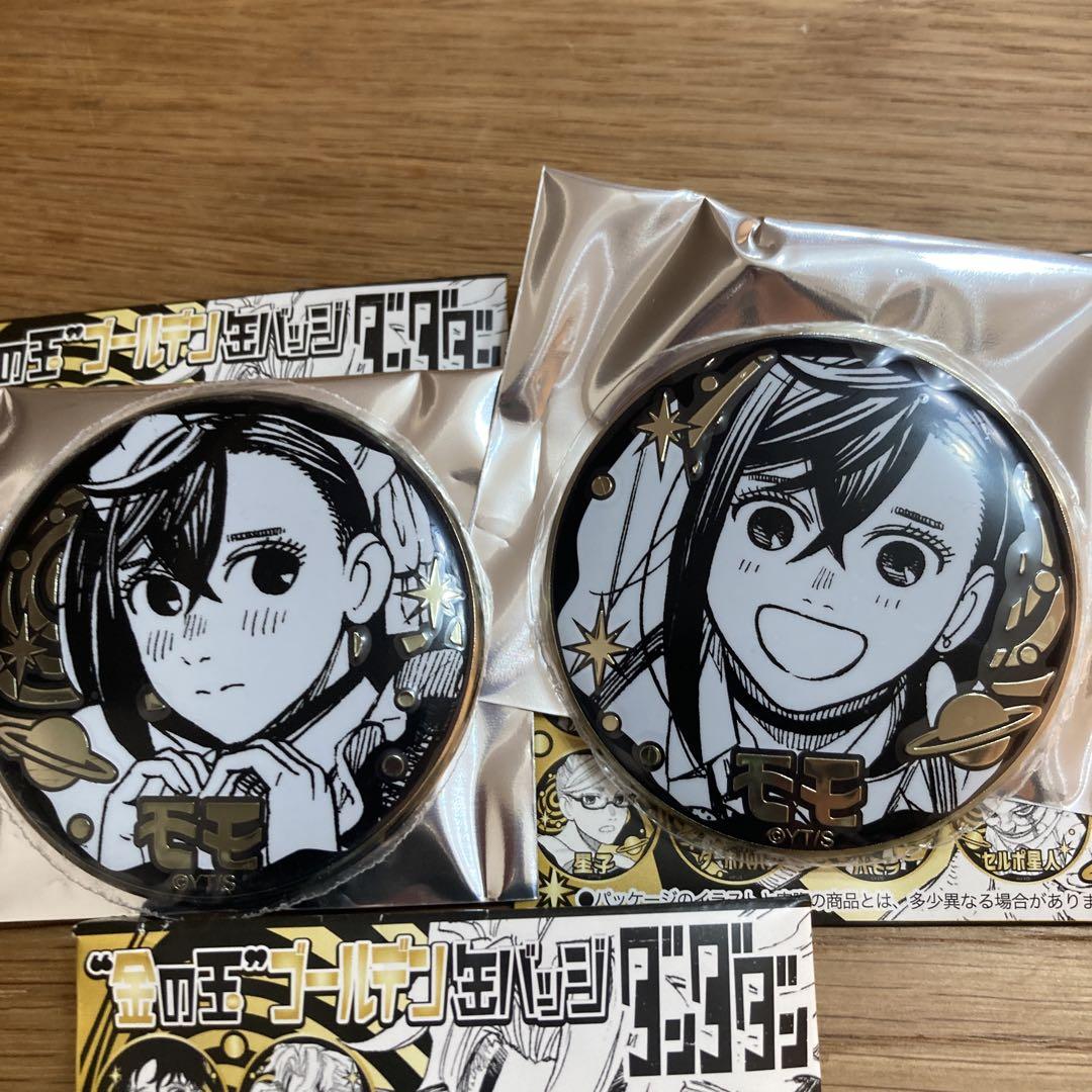 ダンダダン 金の玉 ゴールデン缶バッジコレクション 綾瀬桃 2点
