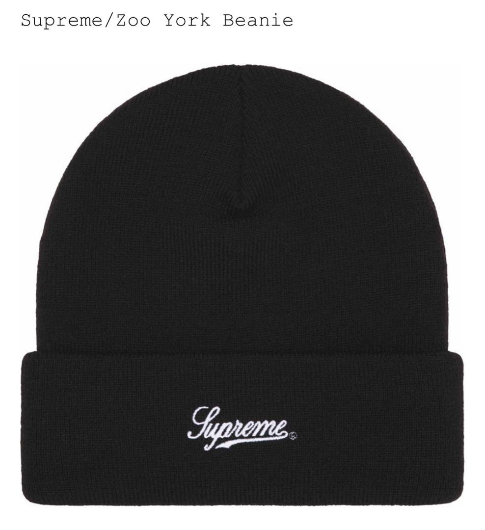 新品】Supreme Zoo York Beanie ビーニー ブラック！ - メルカリ