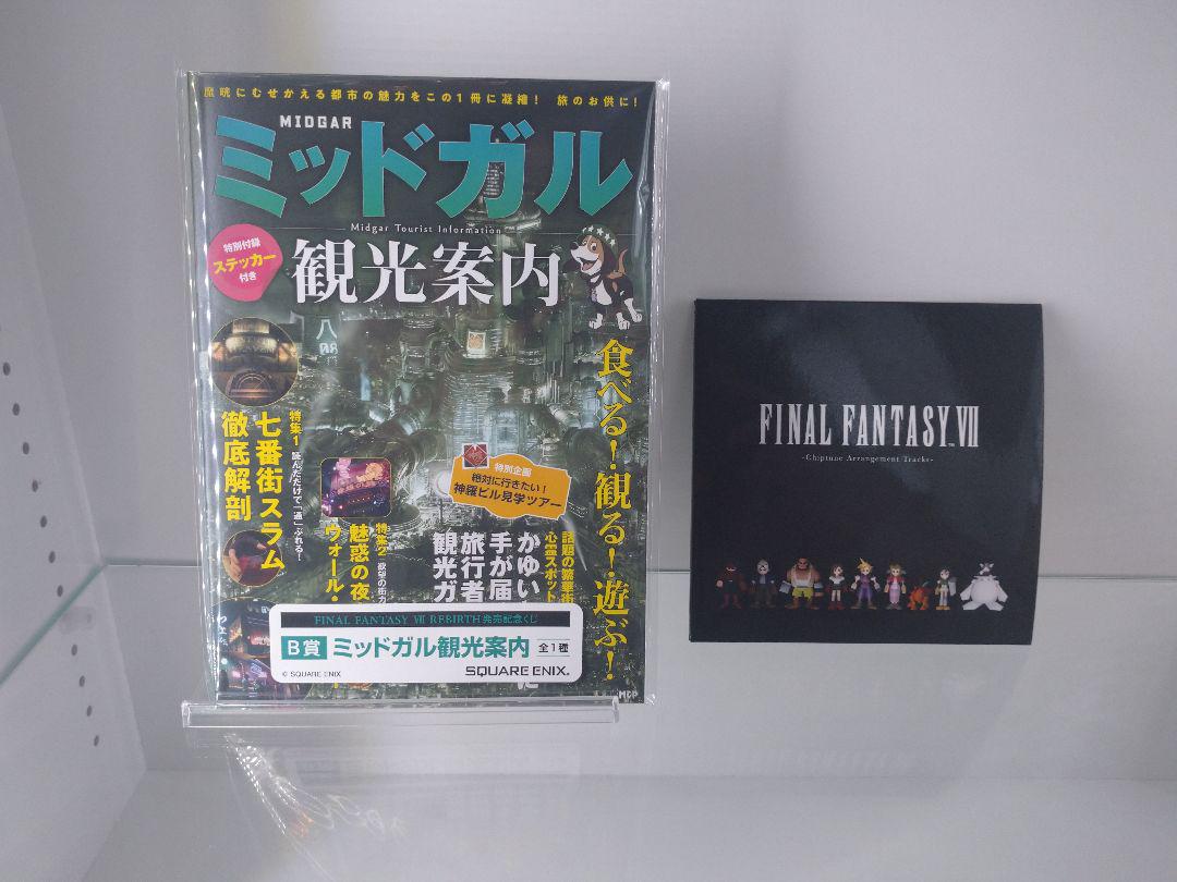 ファイナルファンタジーⅦ リバース　一番くじ　ティファ　クラウド　その他セット