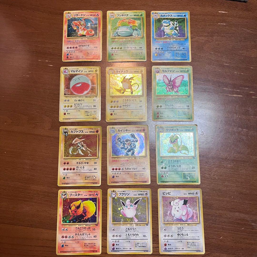 季節のおすすめ商品 ポケットモンスター カード 昔の ポケモンカードゲーム Www Heritage Christian Academy Org