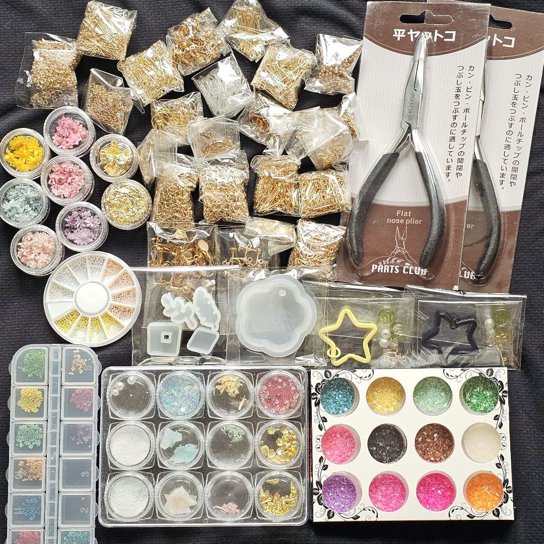 【中古美品】ハンドメイド レジン アクセサリー 素材 ネイル パール ヤットコ