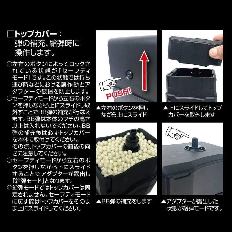 LayLax ライラクス 自動給弾器 オートマチック BBローダー