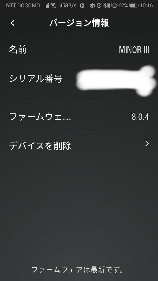 正規品 Marshall Minor Ⅲ Bluetoothイヤホン