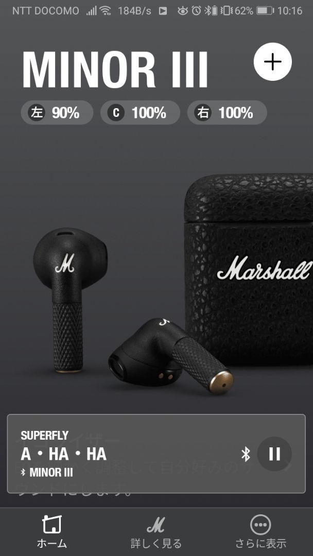 正規品 Marshall Minor Ⅲ Bluetoothイヤホン