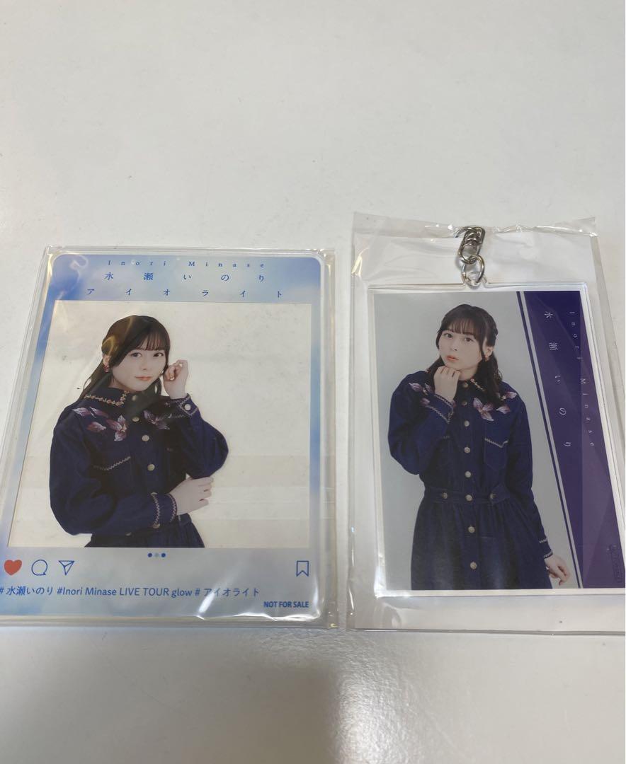水瀬いのり アクキー アクスタ 購入特典